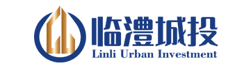 临澧县城市建设投资开发有限公司